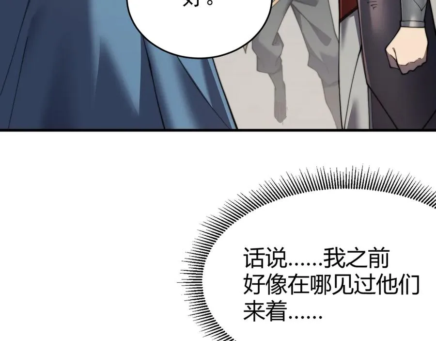 第60话 天下比武第一阶段！38