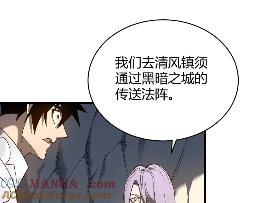 第39话 光头假名哥的传说4