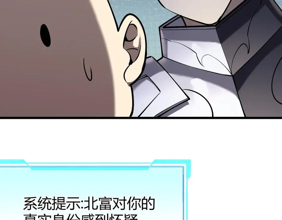 第39话 光头假名哥的传说90