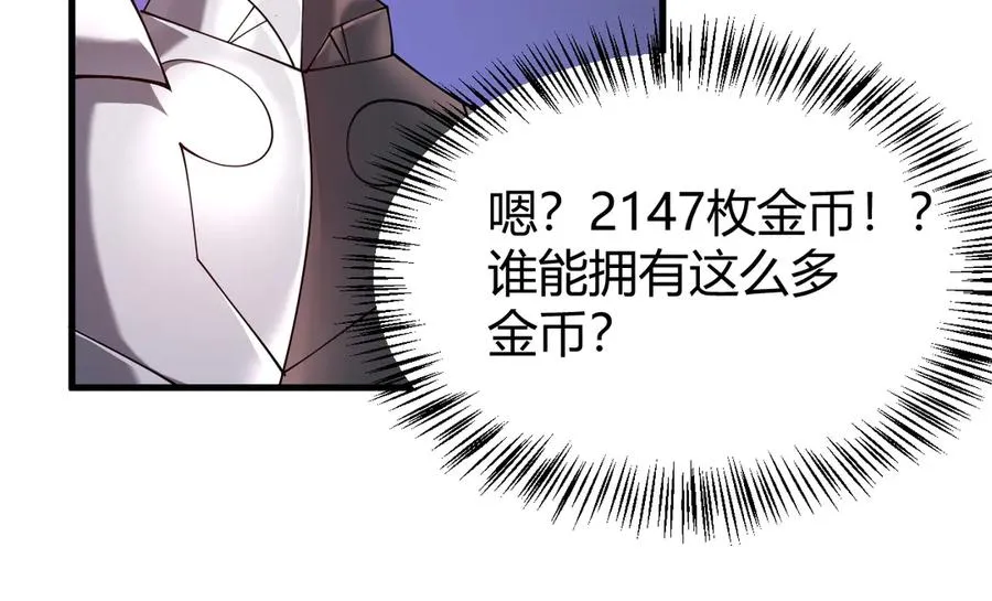第42话 一切战术都是浮云89