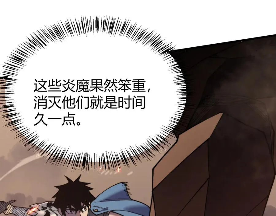 第58话 仇人相见！127