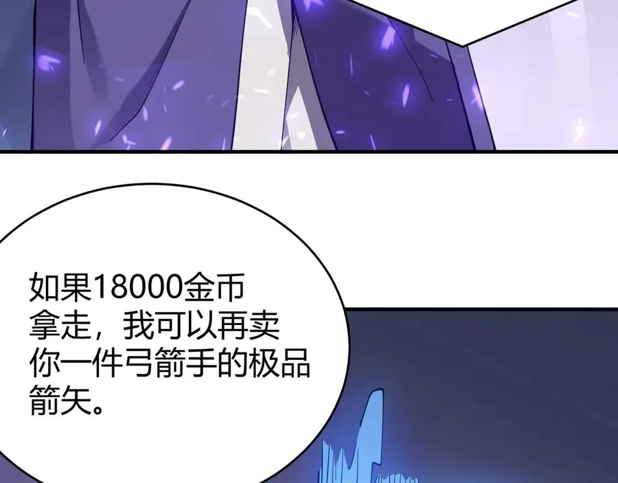 第53话 高效练级！105