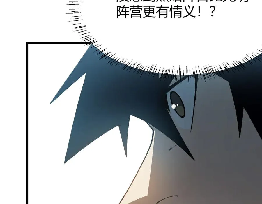 第28话 冲突升级！43