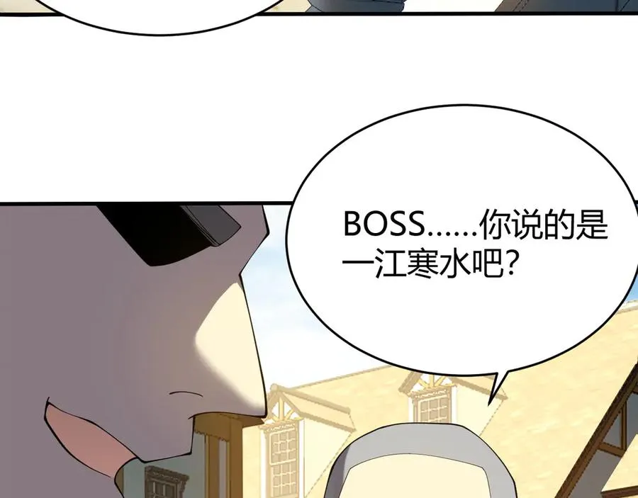 第53话 高效练级！91