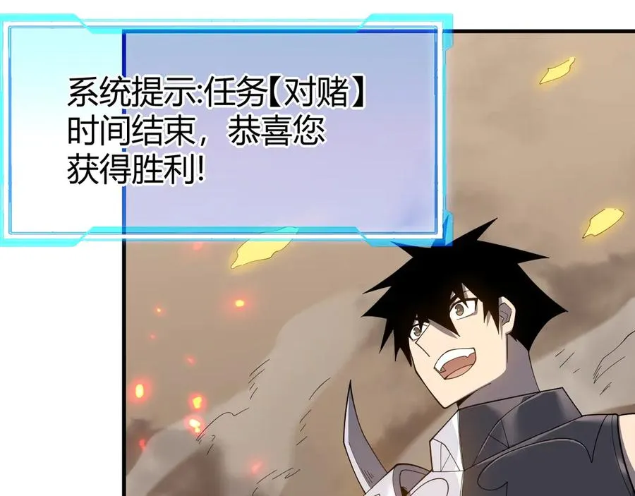 第59话 毛驴岂是池中物25