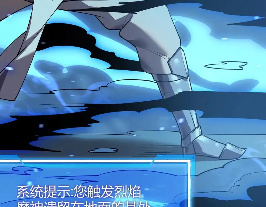 第34话 发现新地图镇神塔！90