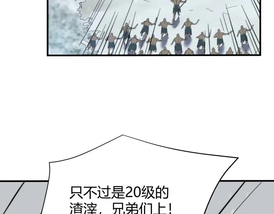 第44话 冰雪镇攻城战开始！106