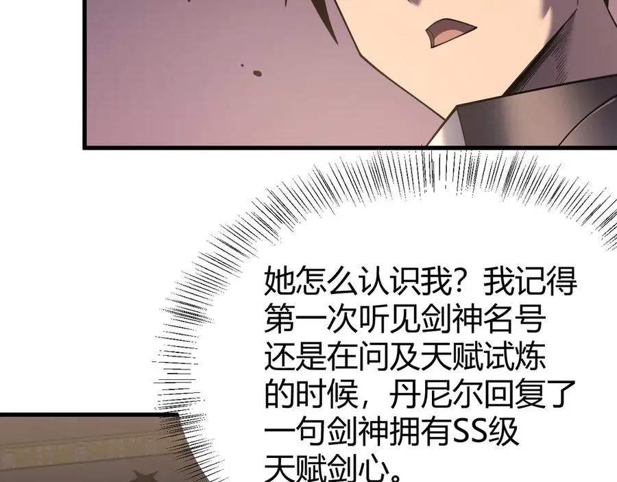 第40话 偷入剑阁41
