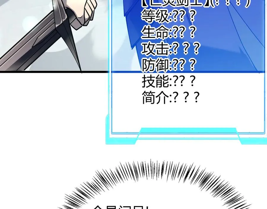 第42话 一切战术都是浮云135