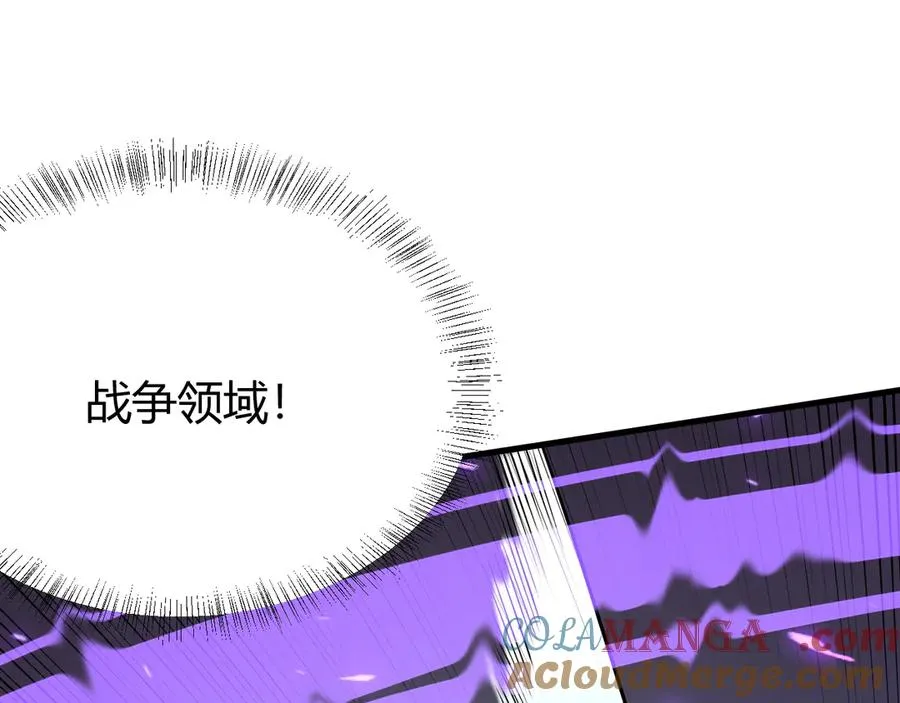 第35话 奖励是神装盔甲92