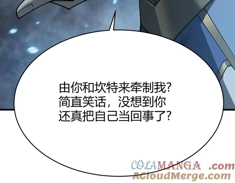 第28话 冲突升级！144