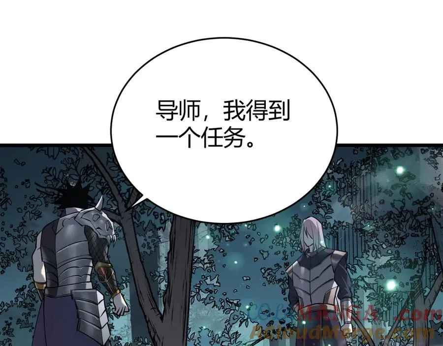 第38话 寻找剑阁！76