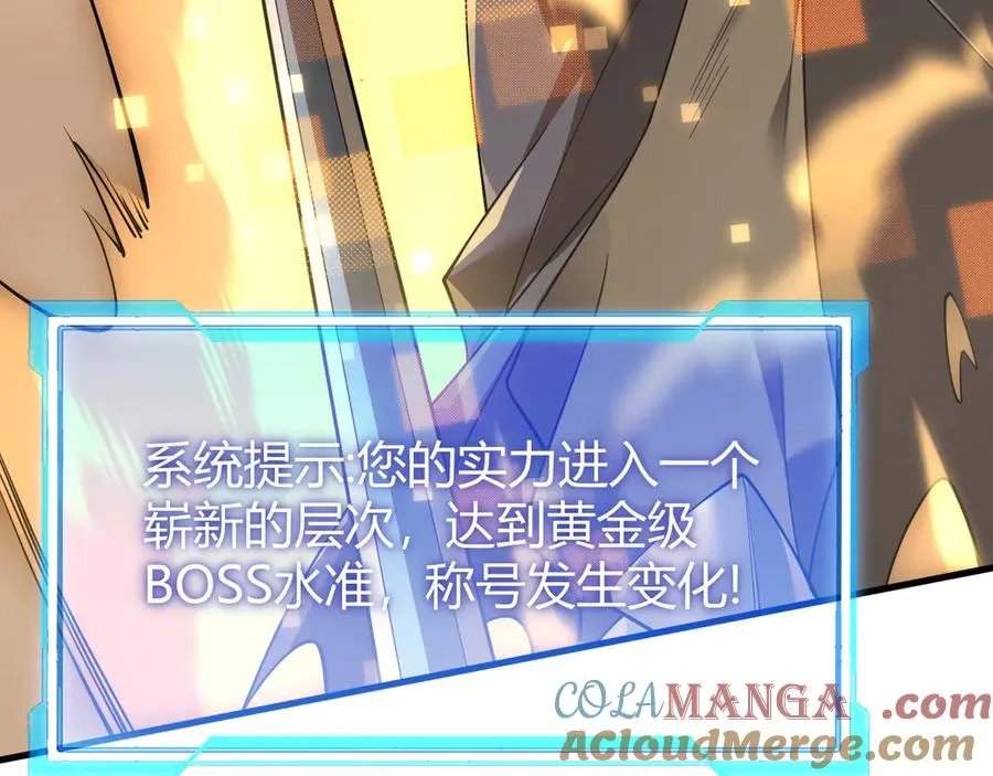 第41话 开启首部资料片！100