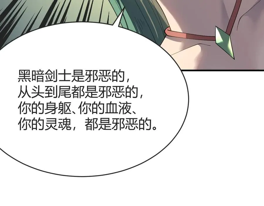 第61话 骑马和砍杀87
