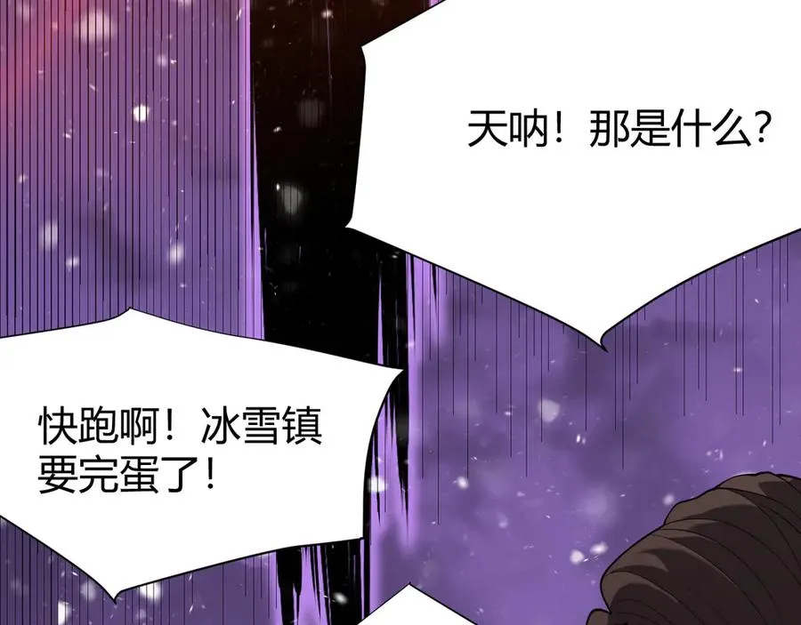 第49话 魔神降临！75