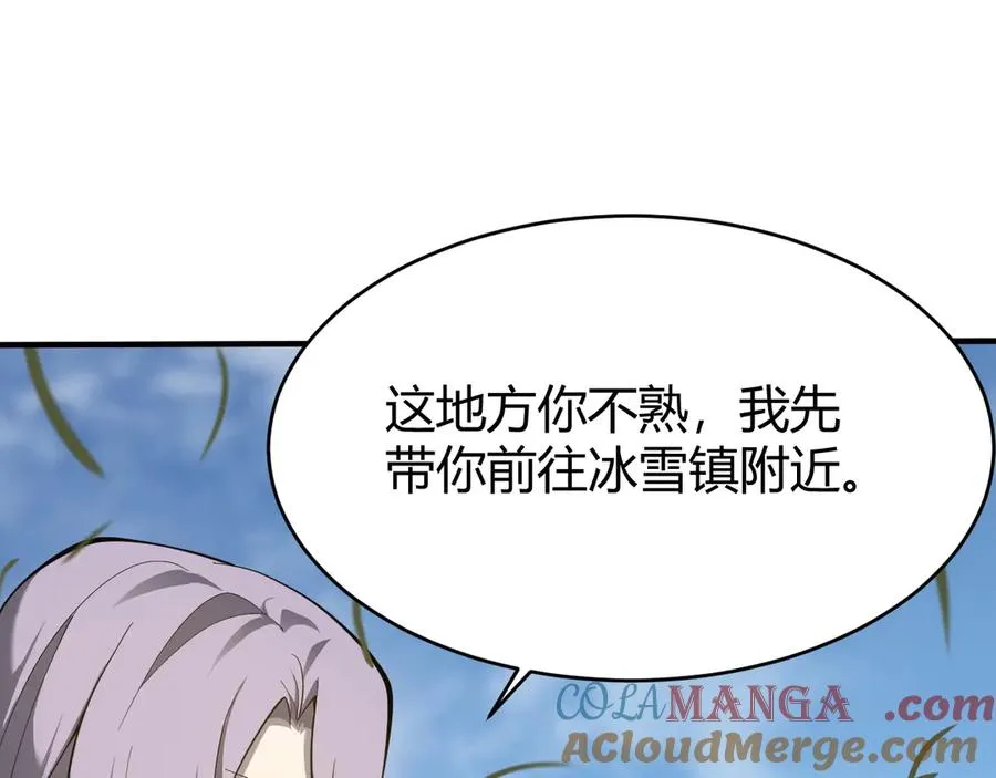 第43话 黑暗大军降临冰雪城！80