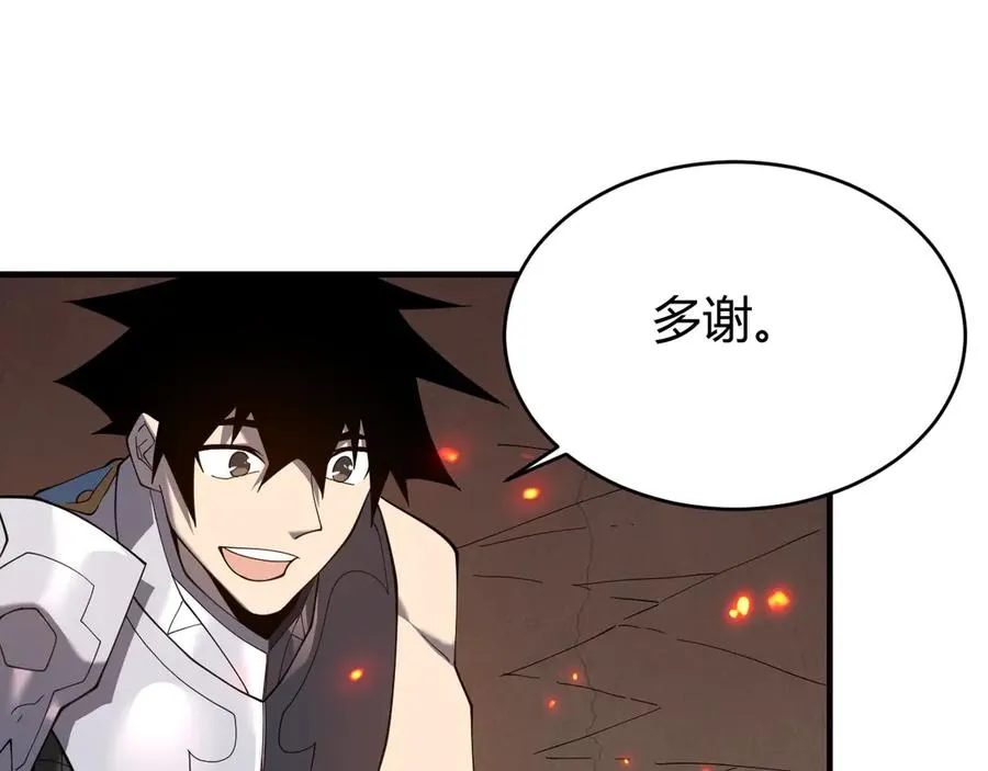 第59话 毛驴岂是池中物55