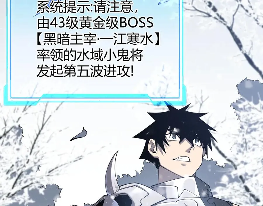 第45话 冰雪镇之子13