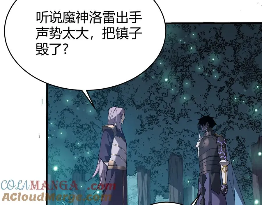 第55话 开启天下武斗！20