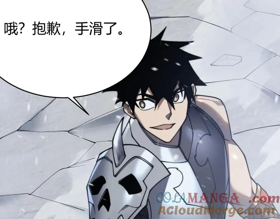 第44话 冰雪镇攻城战开始！76