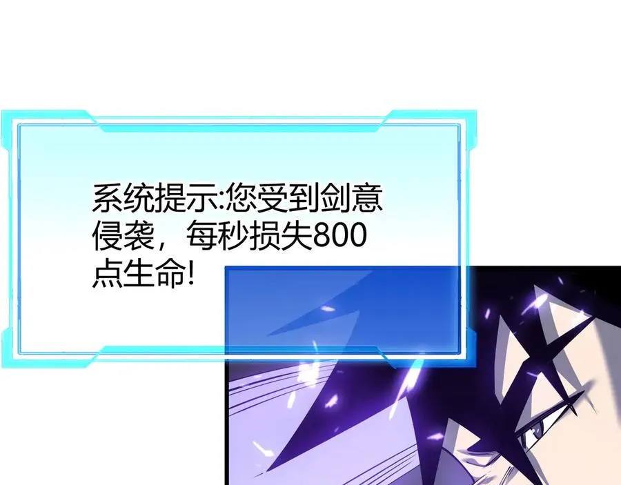 第35话 奖励是神装盔甲37