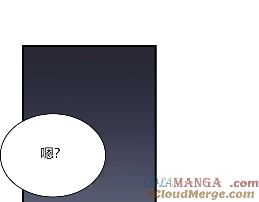 第36话 神装!124