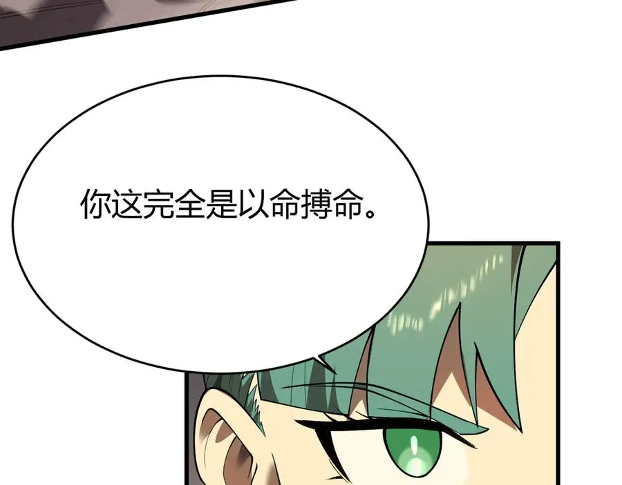 第41话 开启首部资料片！50