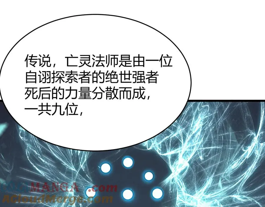 第57话 退位让贤！80