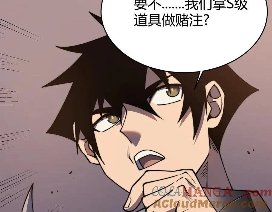 第58话 仇人相见！64
