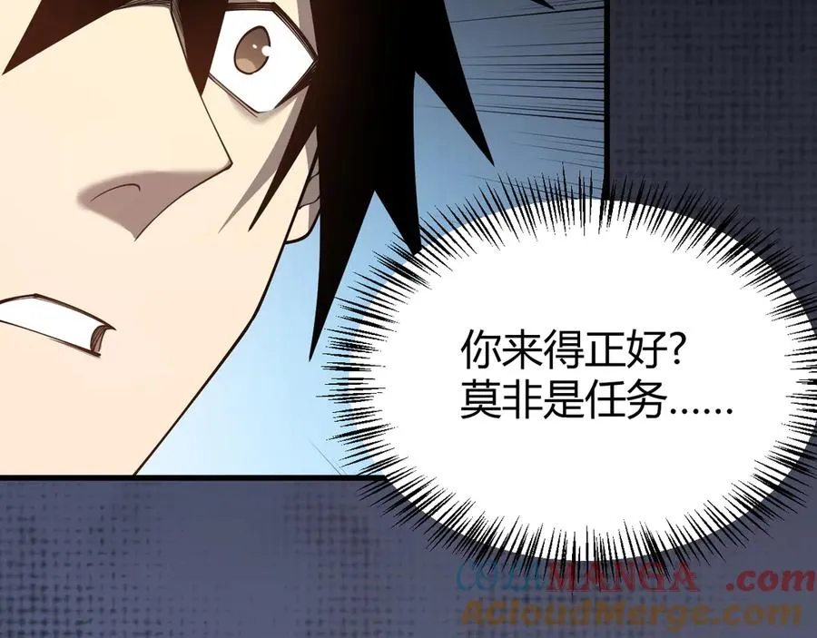 第57话 退位让贤！36