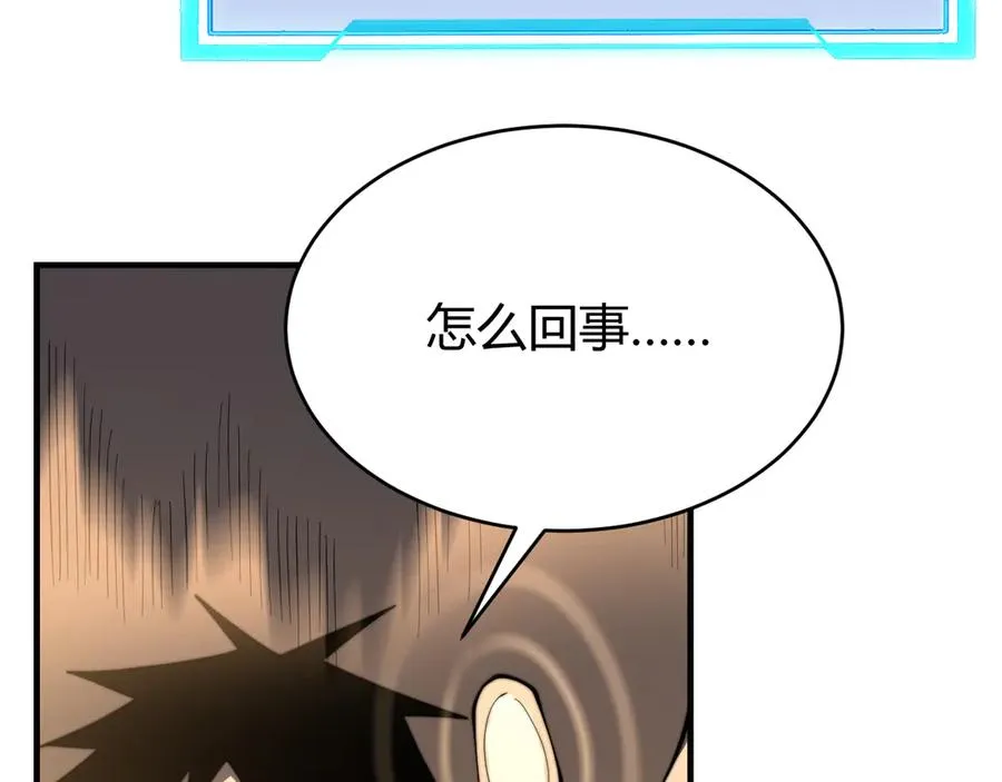 第62话 突袭！70
