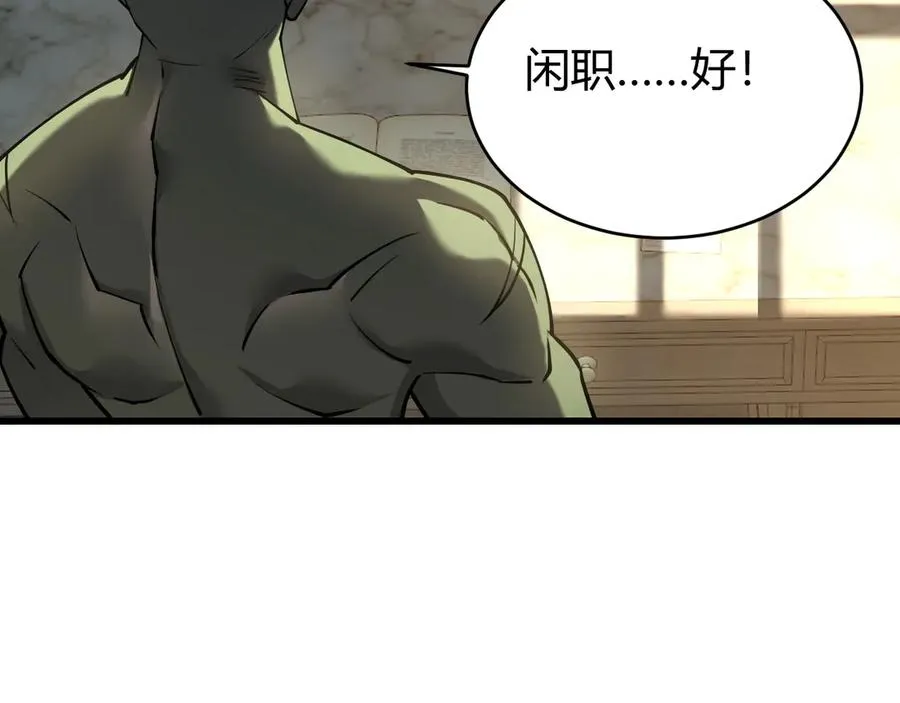 第57话 退位让贤！126