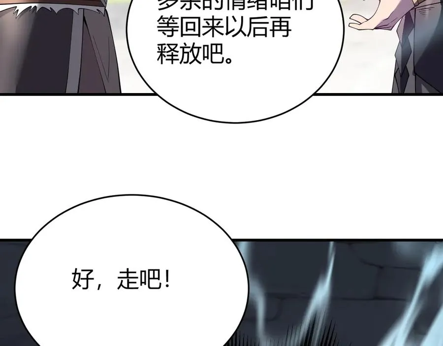第61话 骑马和砍杀130