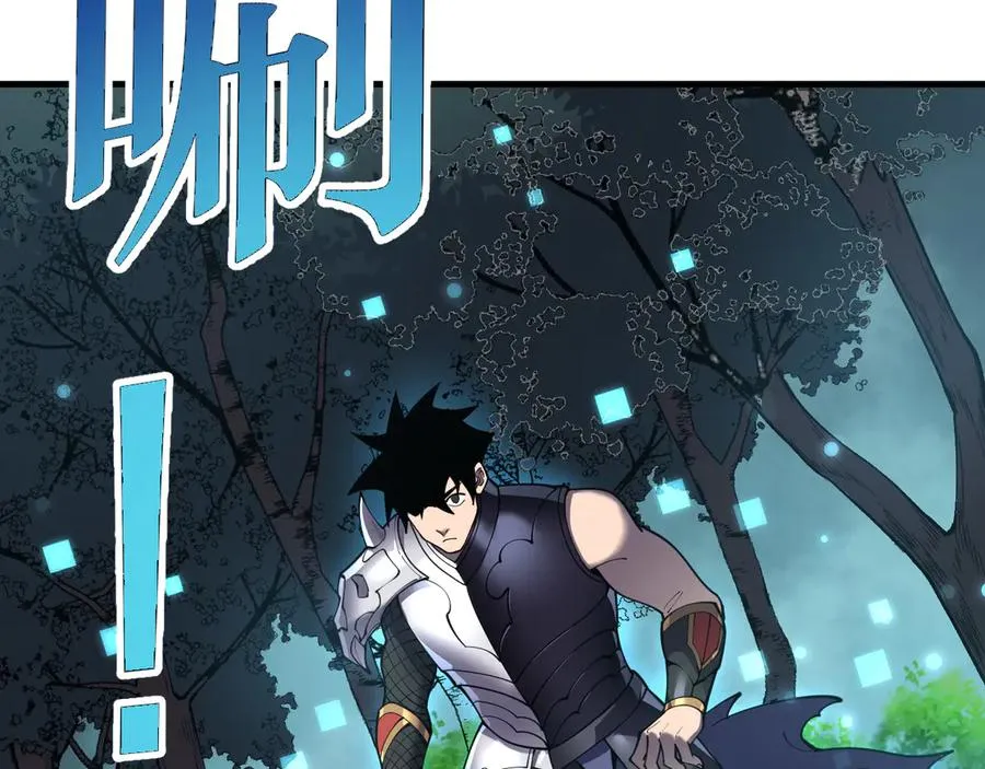 第38话 寻找剑阁！119