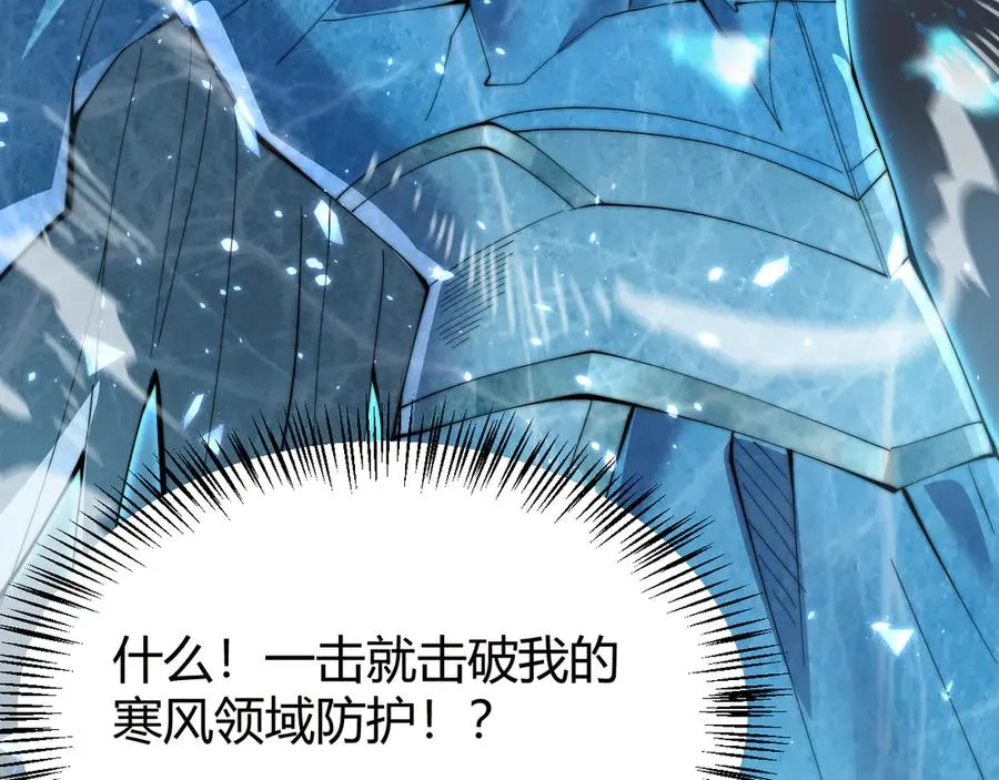 第48话 隐藏BOSS！45