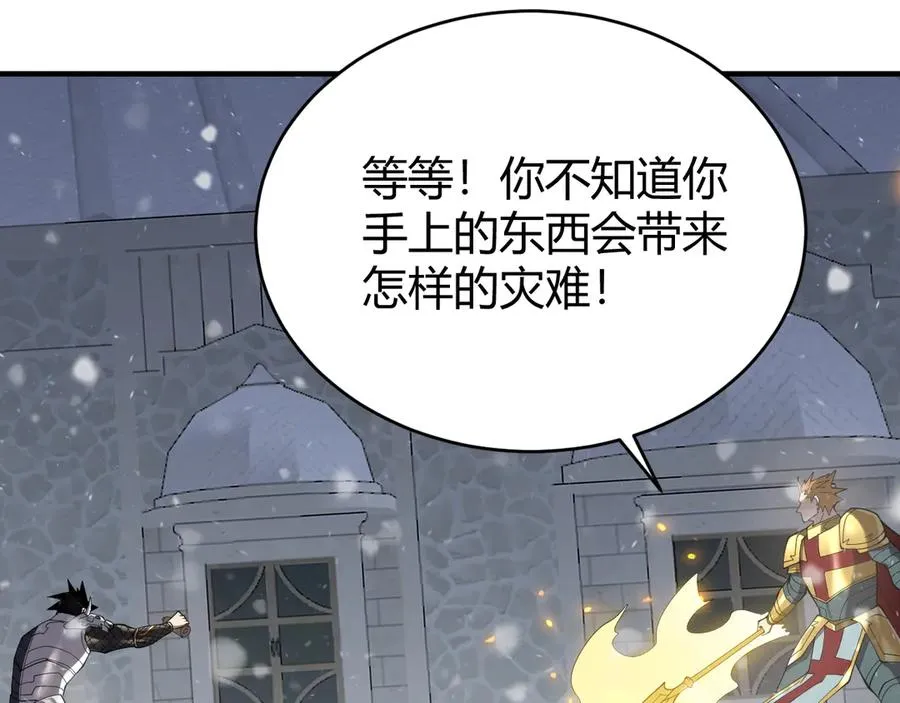 第49话 魔神降临！49