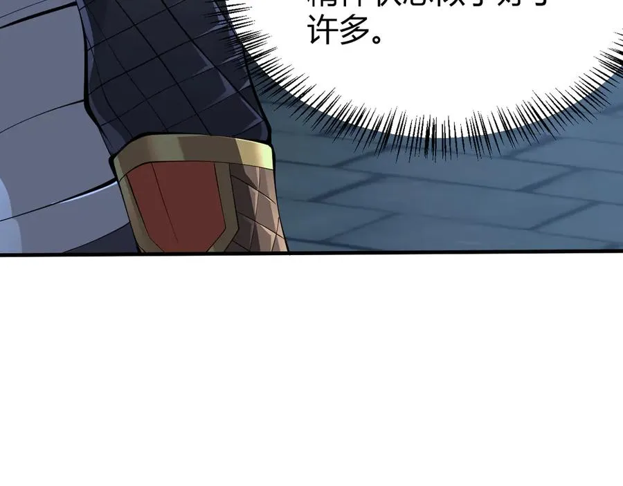 第41话 开启首部资料片！131