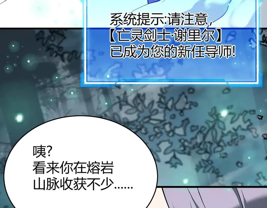 第38话 寻找剑阁！67