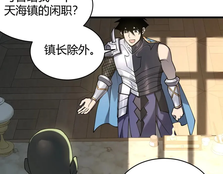 第57话 退位让贤！125