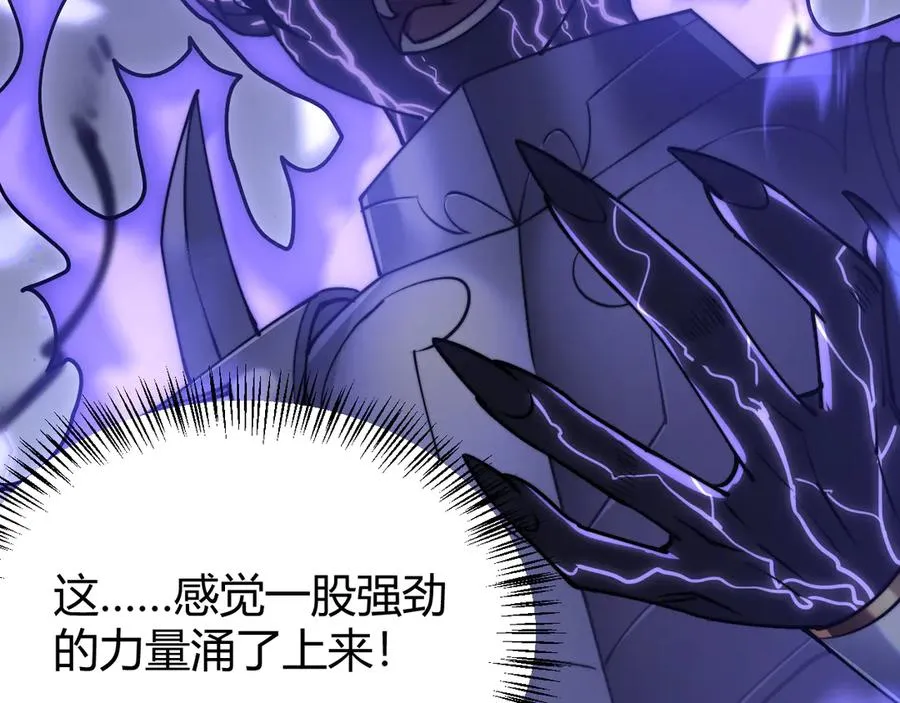 第54话 晋升！二阶！130