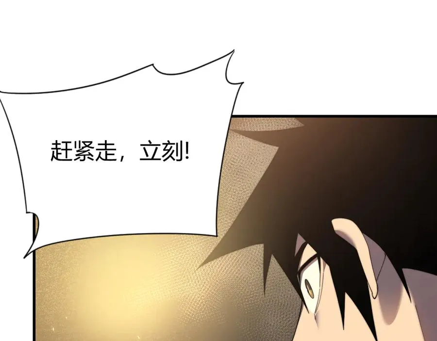 第62话 突袭！122