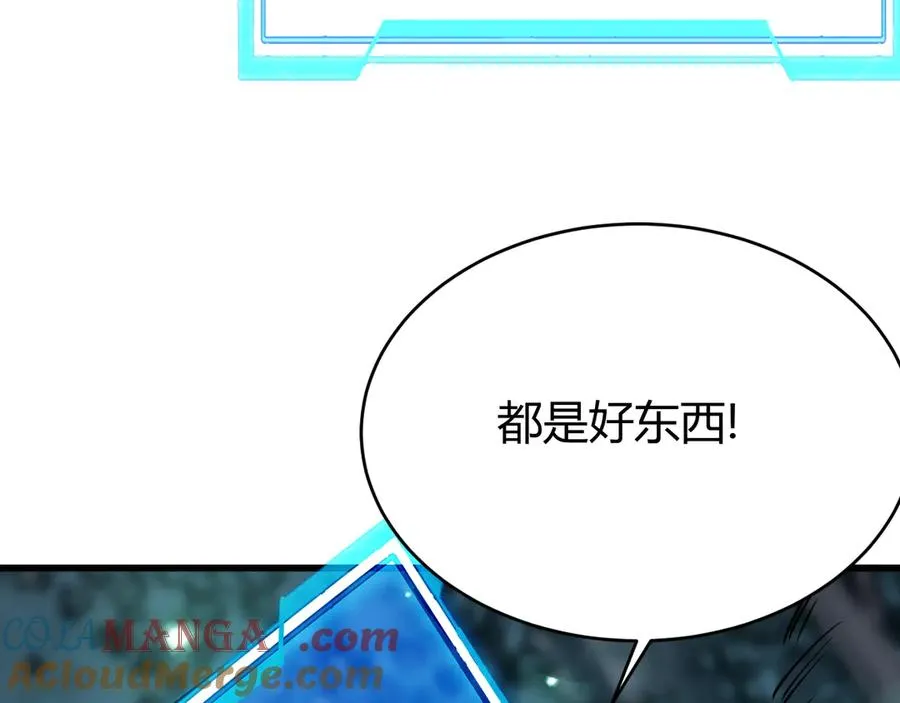 第32话 实力提升！16