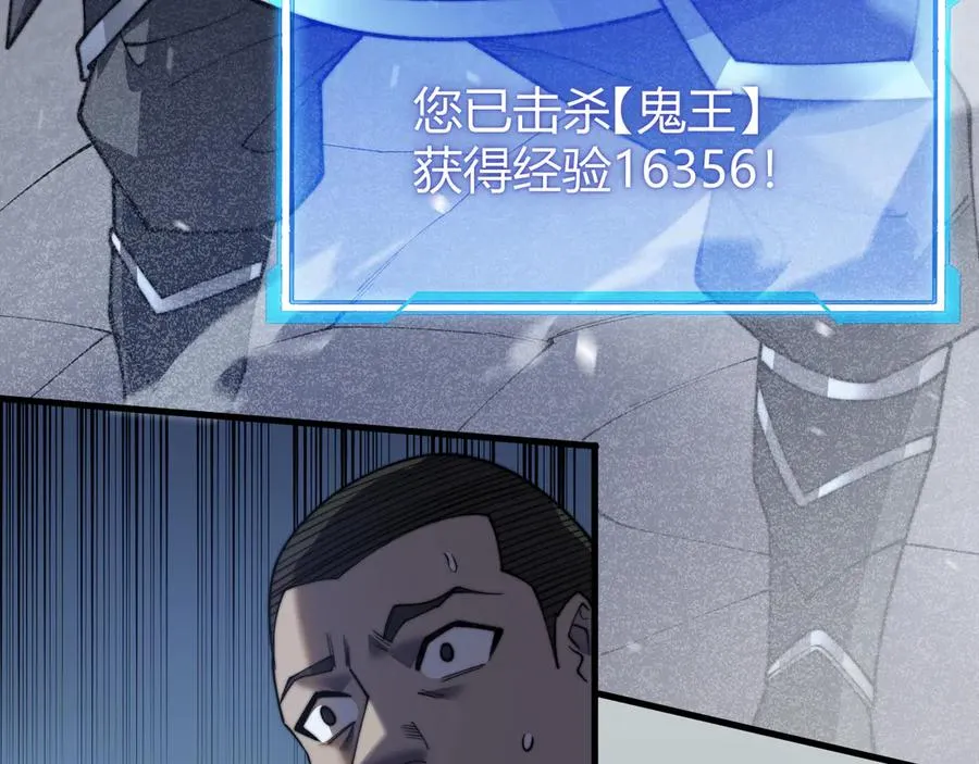 第44话 冰雪镇攻城战开始！79