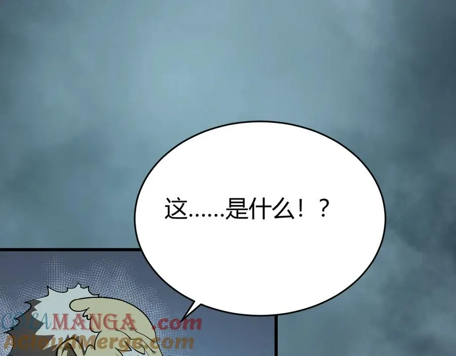 第31话 触发隐藏BOSS！4