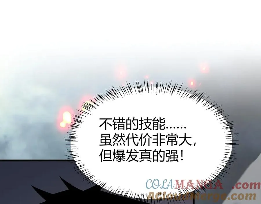 第27话 禁咒秒杀？！24