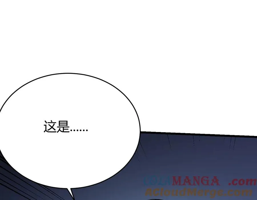 第38话 寻找剑阁！80