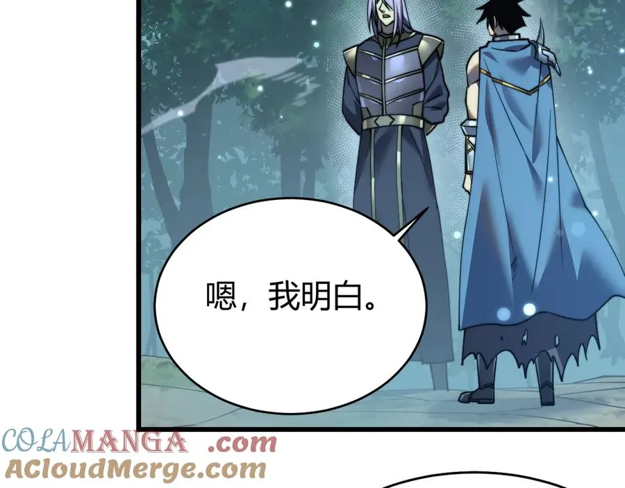 第54话 晋升！二阶！112