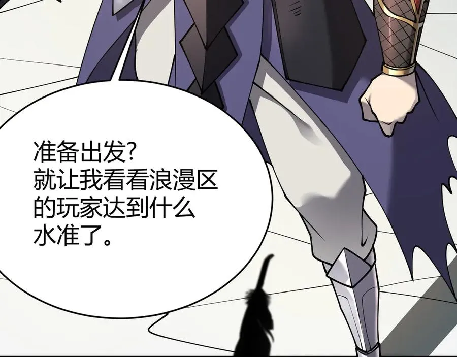 第42话 一切战术都是浮云125