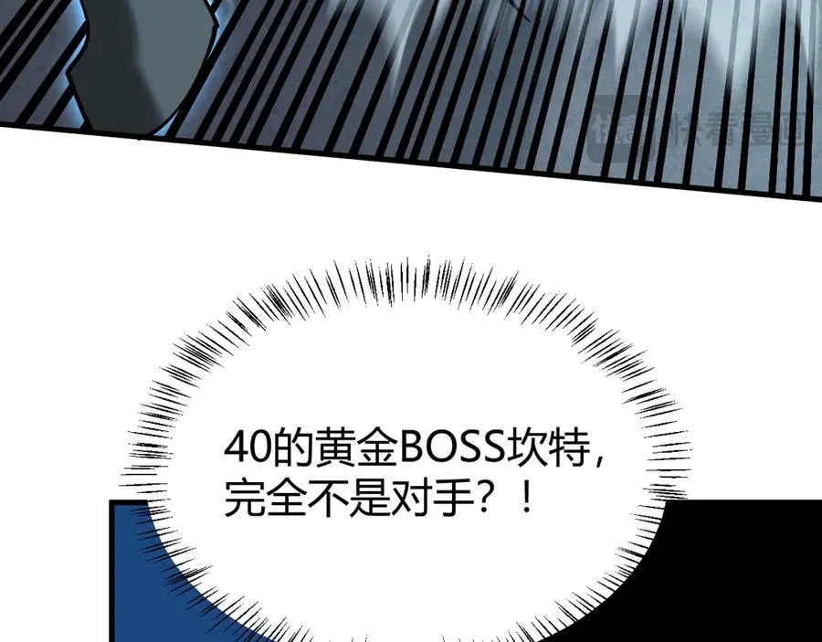第28话 冲突升级！139