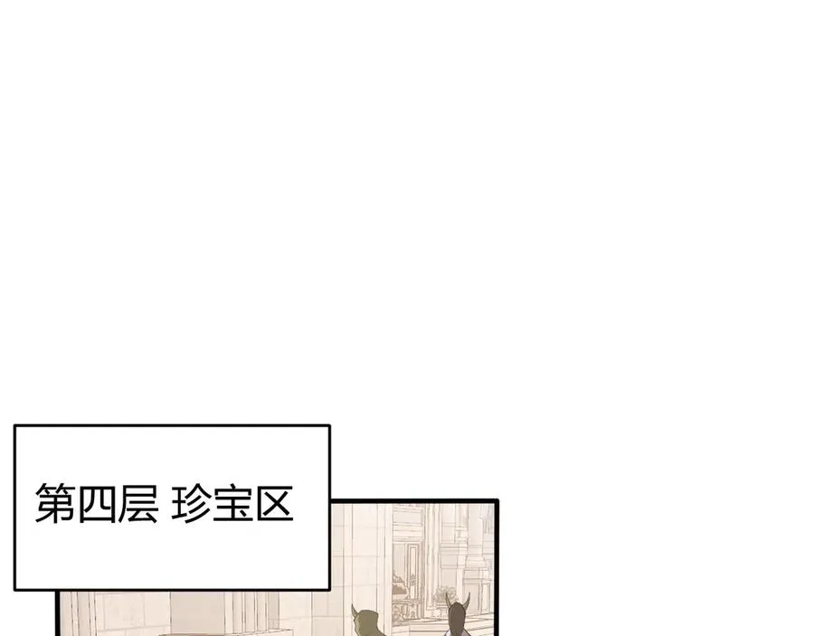 第51话 魔神宝库！127